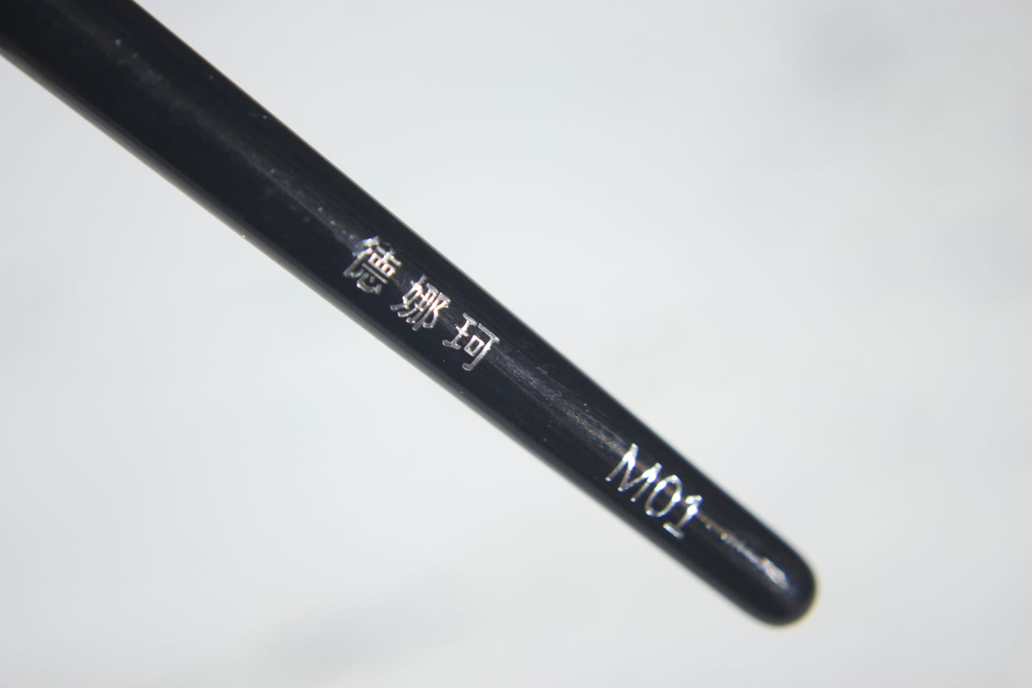 Dpakoh Percise Eyeliner Brush 眼线刷