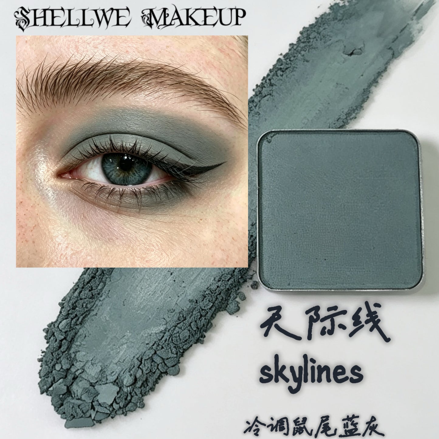 NEW! Single Pressed Eyeshadow