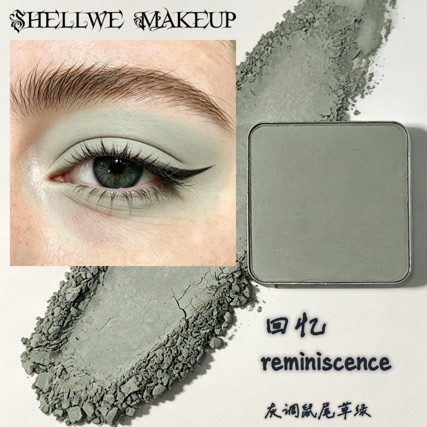 NEW! Single Pressed Eyeshadow