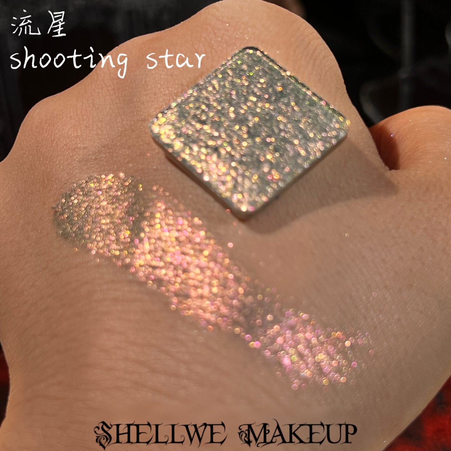NEW! Single Pressed Eyeshadow