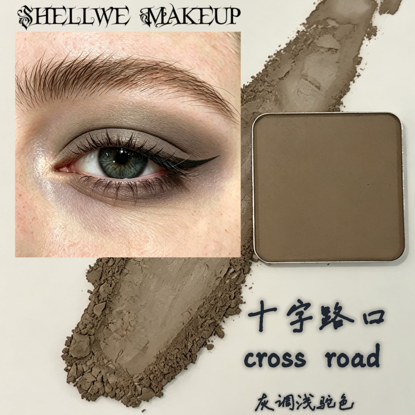 NEW! Single Pressed Eyeshadow
