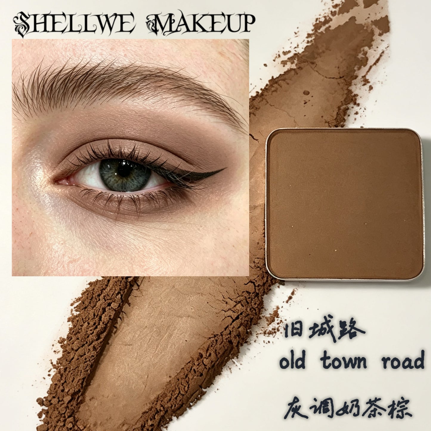 NEW! Single Pressed Eyeshadow