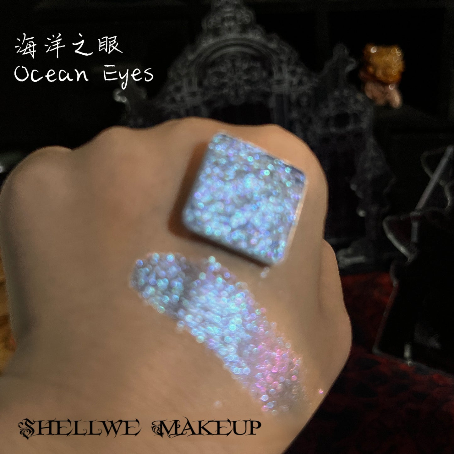 NEW! Single Pressed Eyeshadow