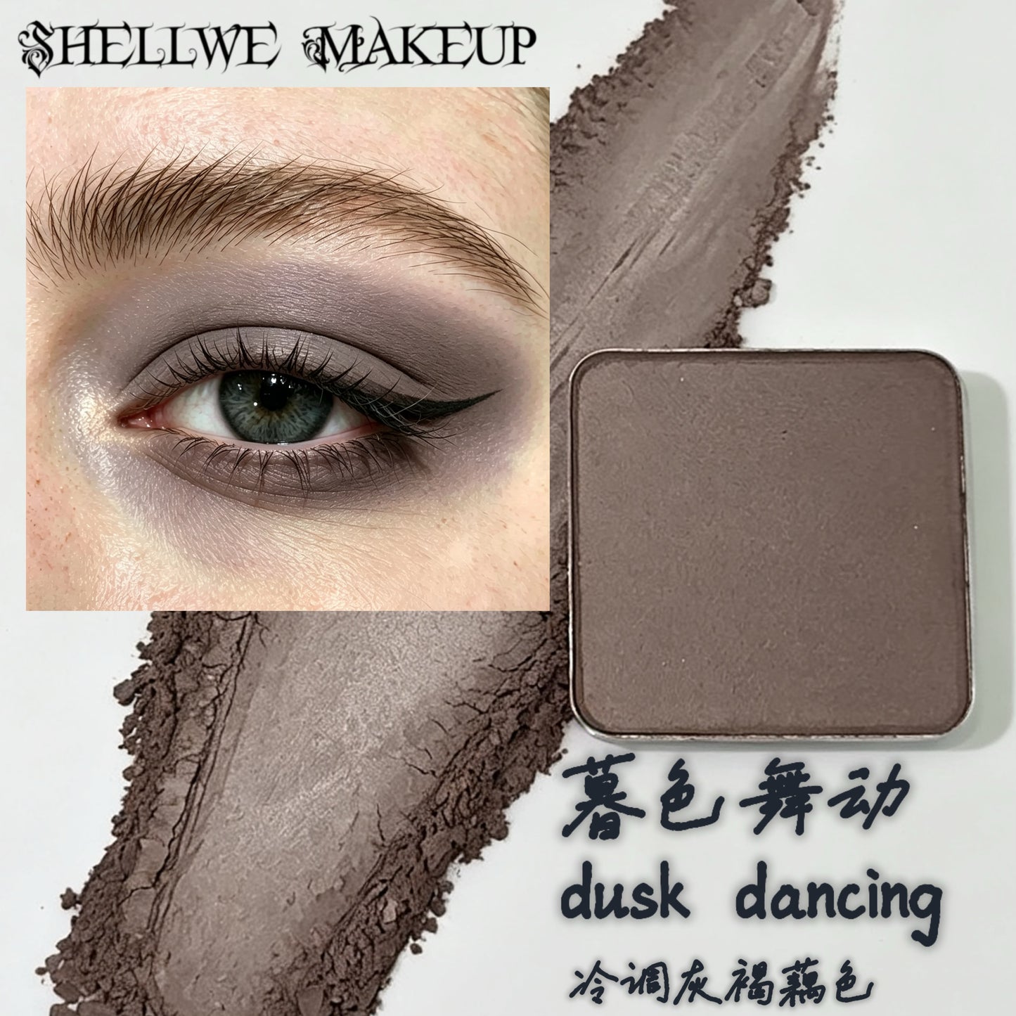 NEW! Single Pressed Eyeshadow