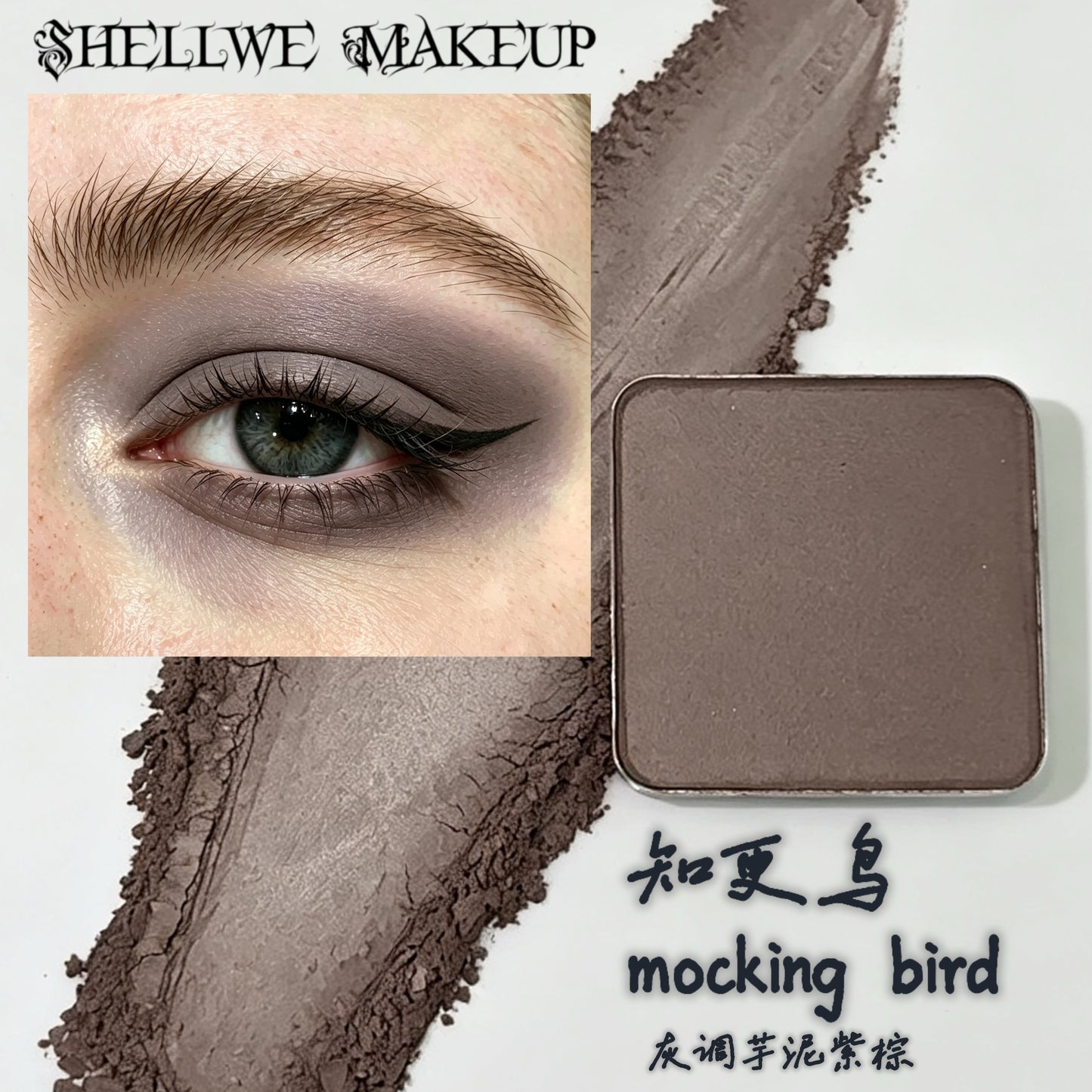 NEW! Single Pressed Eyeshadow