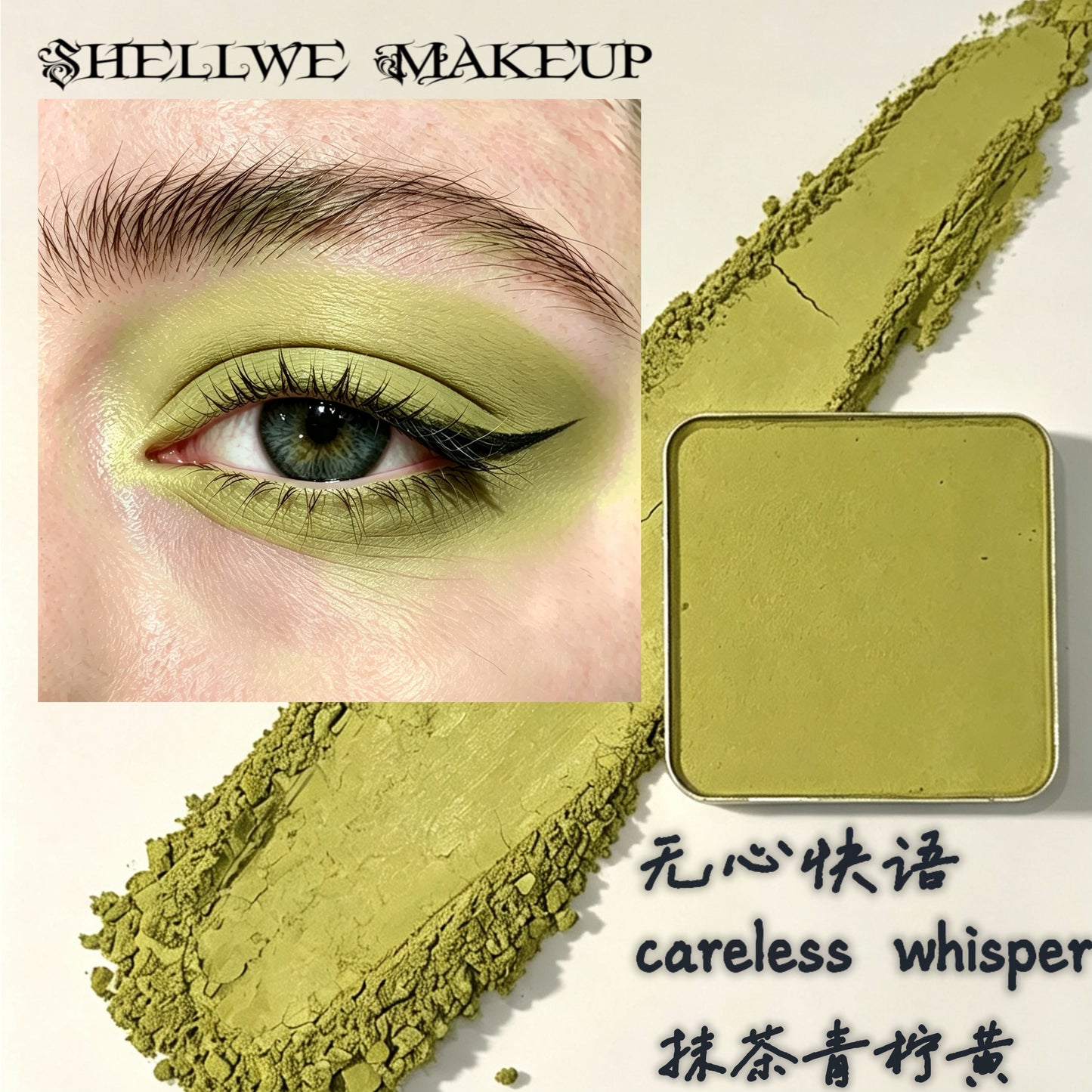 NEW! Single Pressed Eyeshadow
