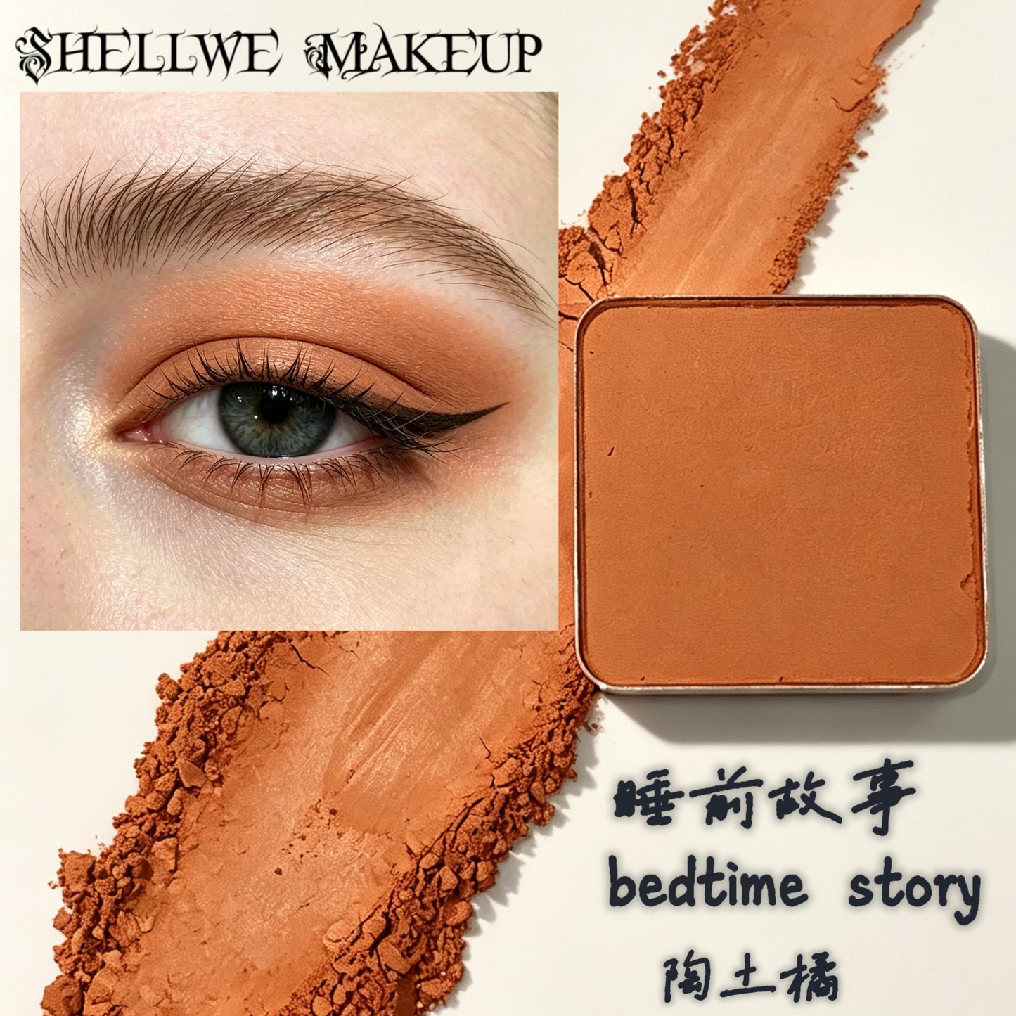 NEW! Single Pressed Eyeshadow