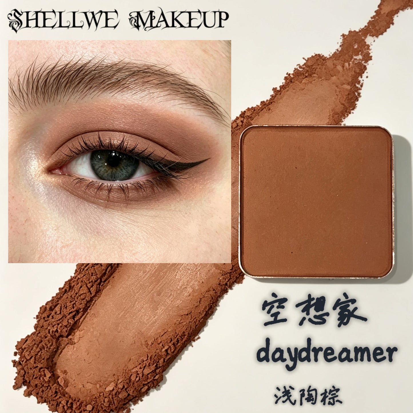 NEW! Single Pressed Eyeshadow