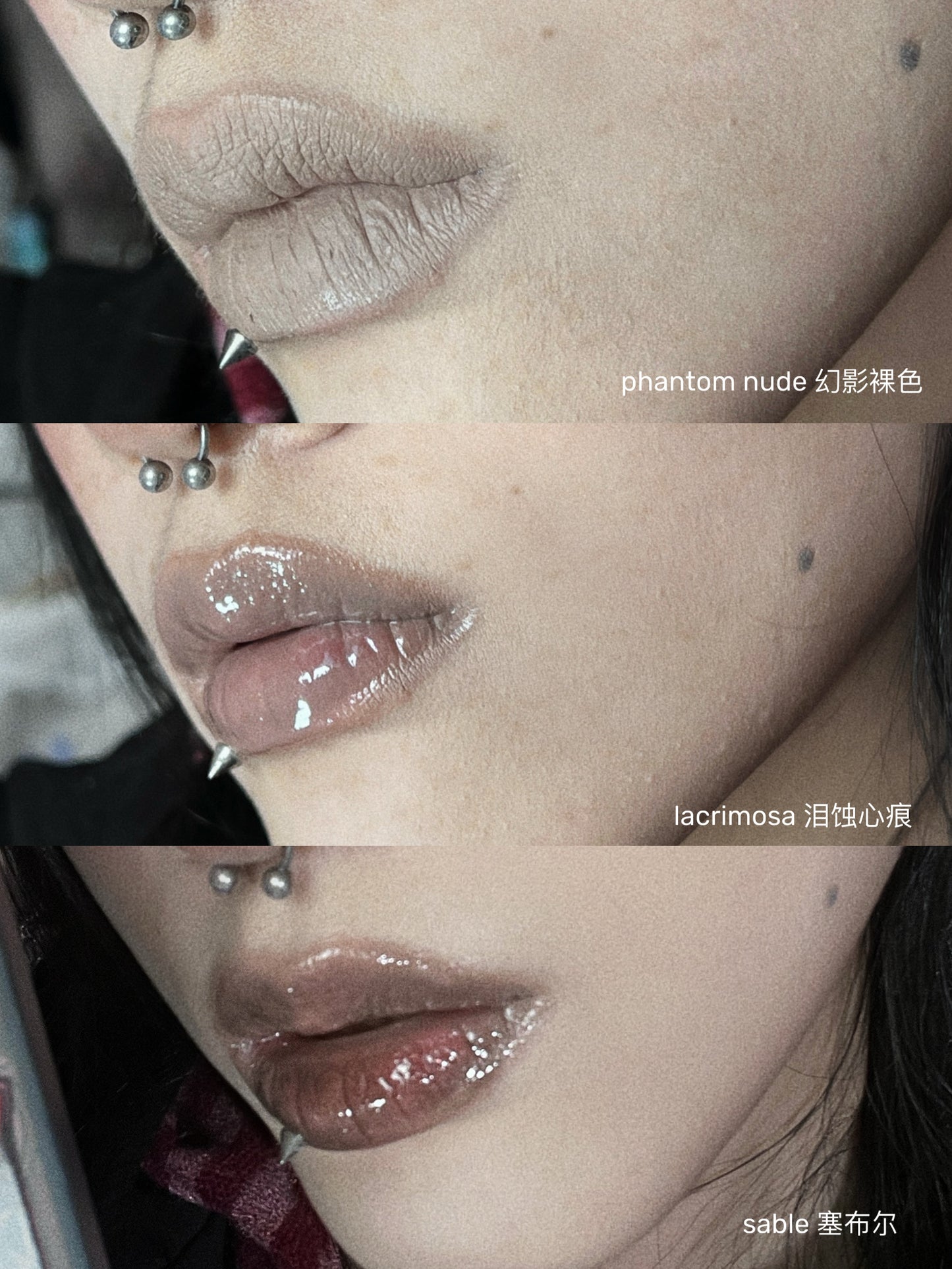 Shellwe Makeup x Ghoul Nocturnal  Flame Collection Lip Gloss