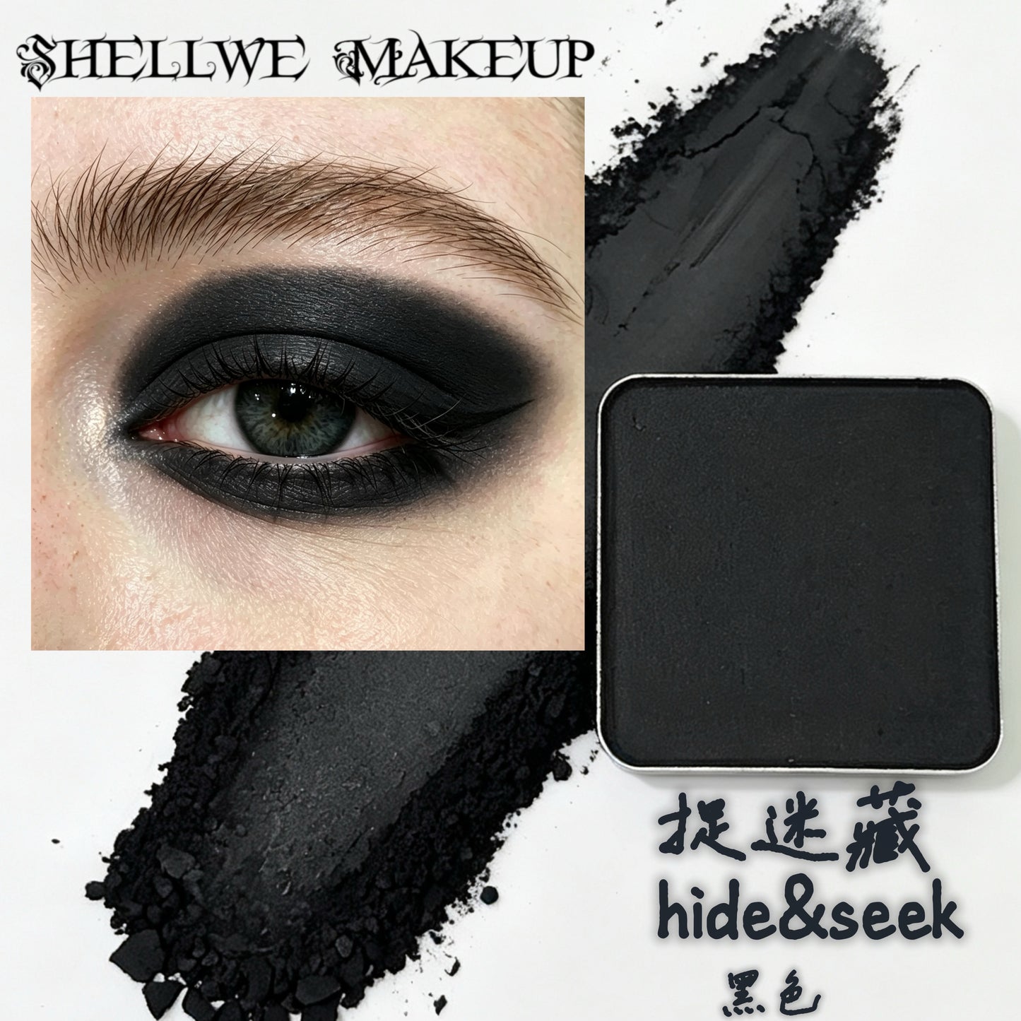 NEW! Single Pressed Eyeshadow