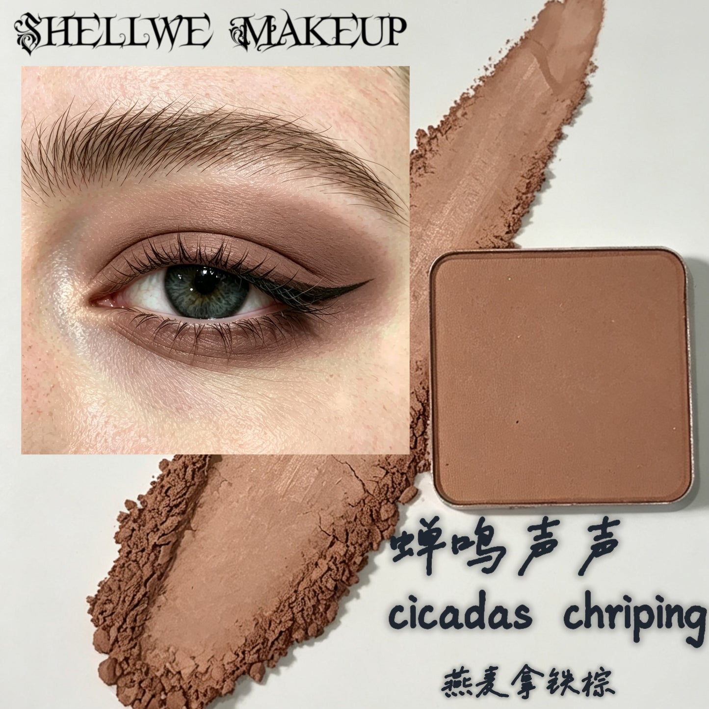 NEW! Single Pressed Eyeshadow