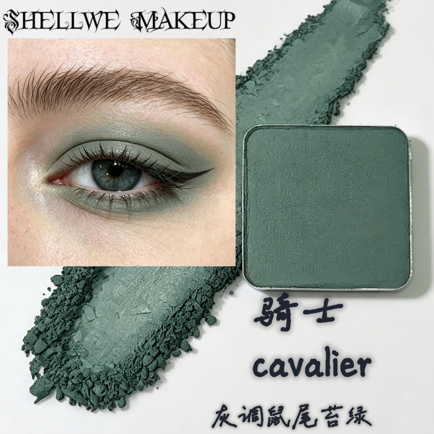 NEW! Single Pressed Eyeshadow