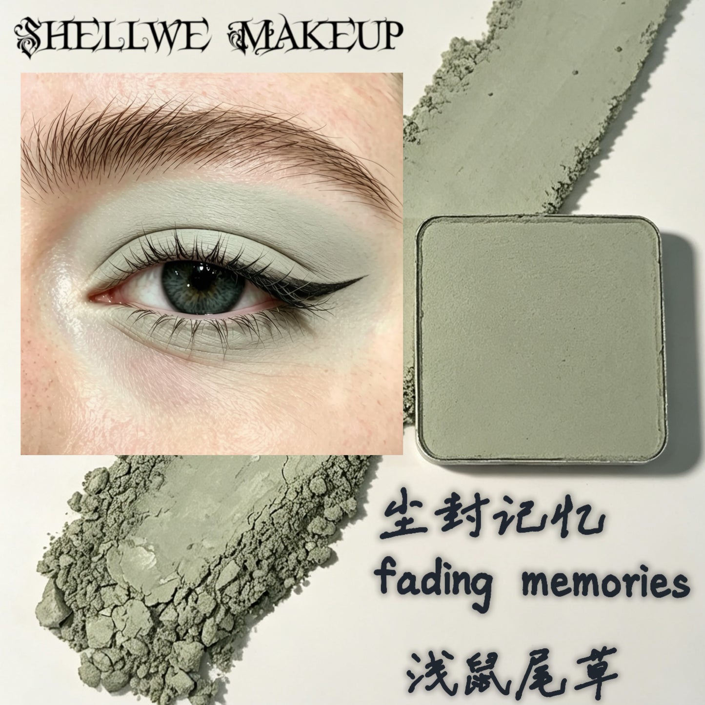 NEW! Single Pressed Eyeshadow