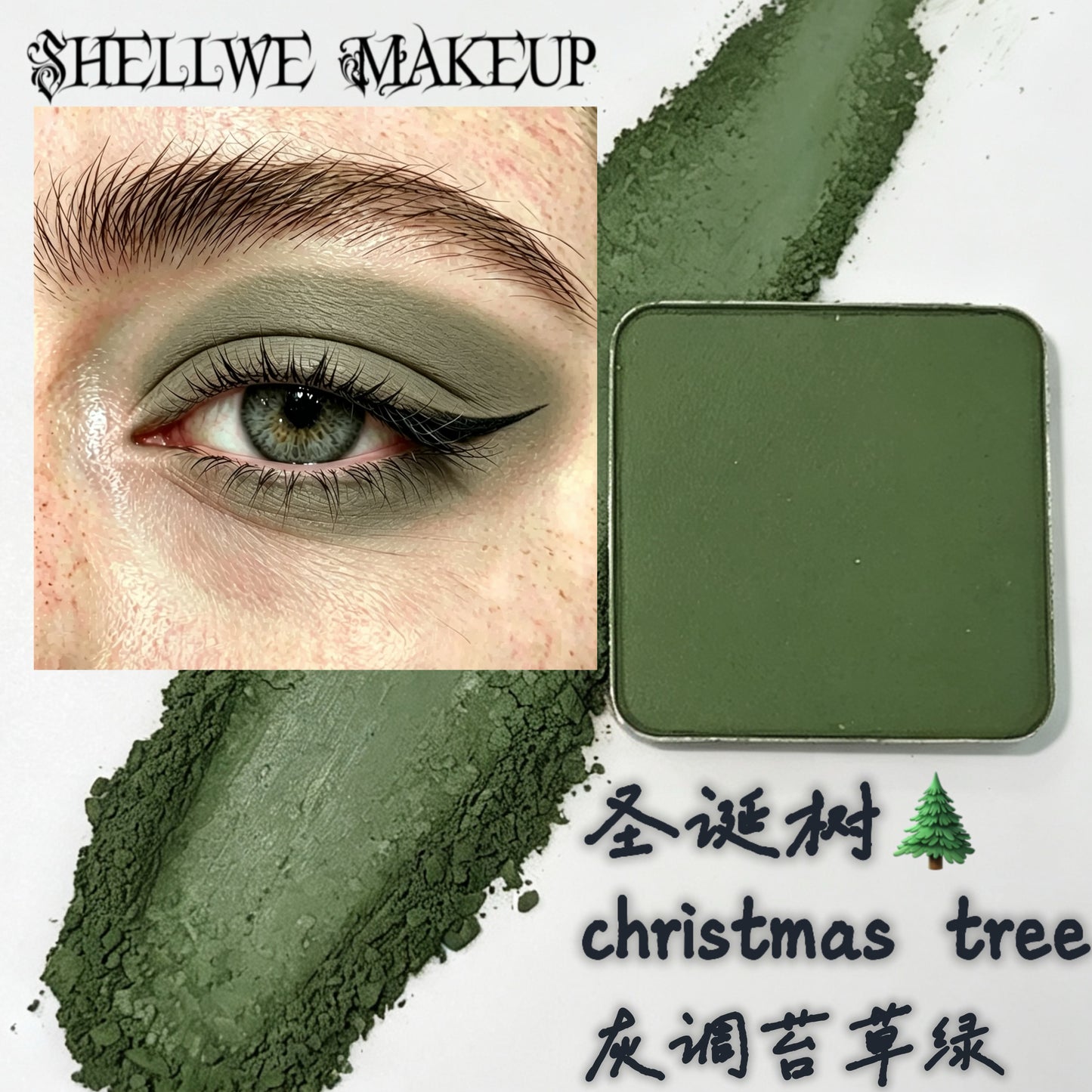 NEW! Single Pressed Eyeshadow
