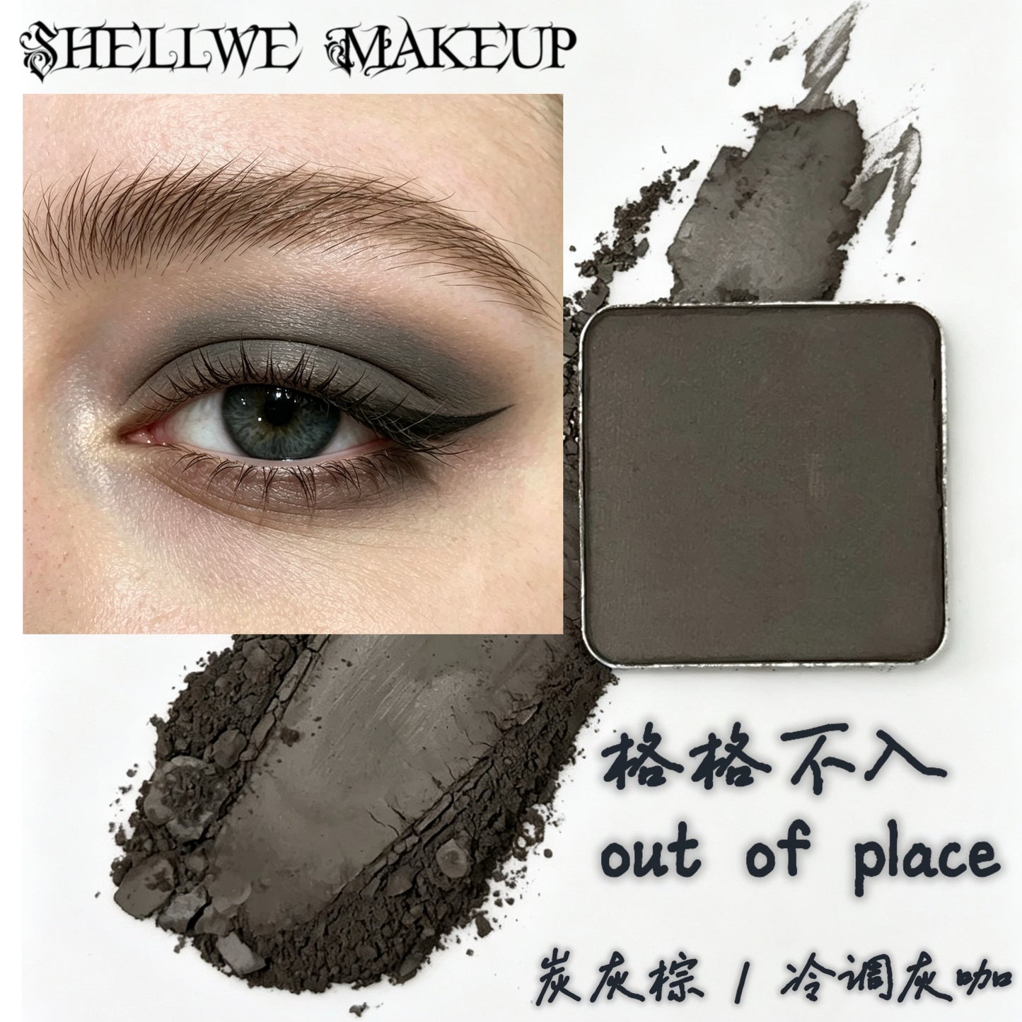 NEW! Single Pressed Eyeshadow