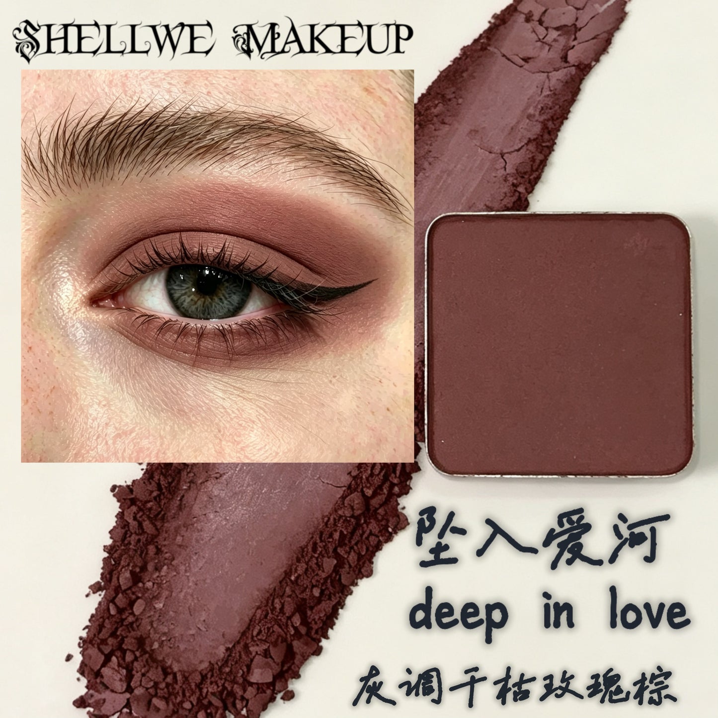 NEW! Single Pressed Eyeshadow