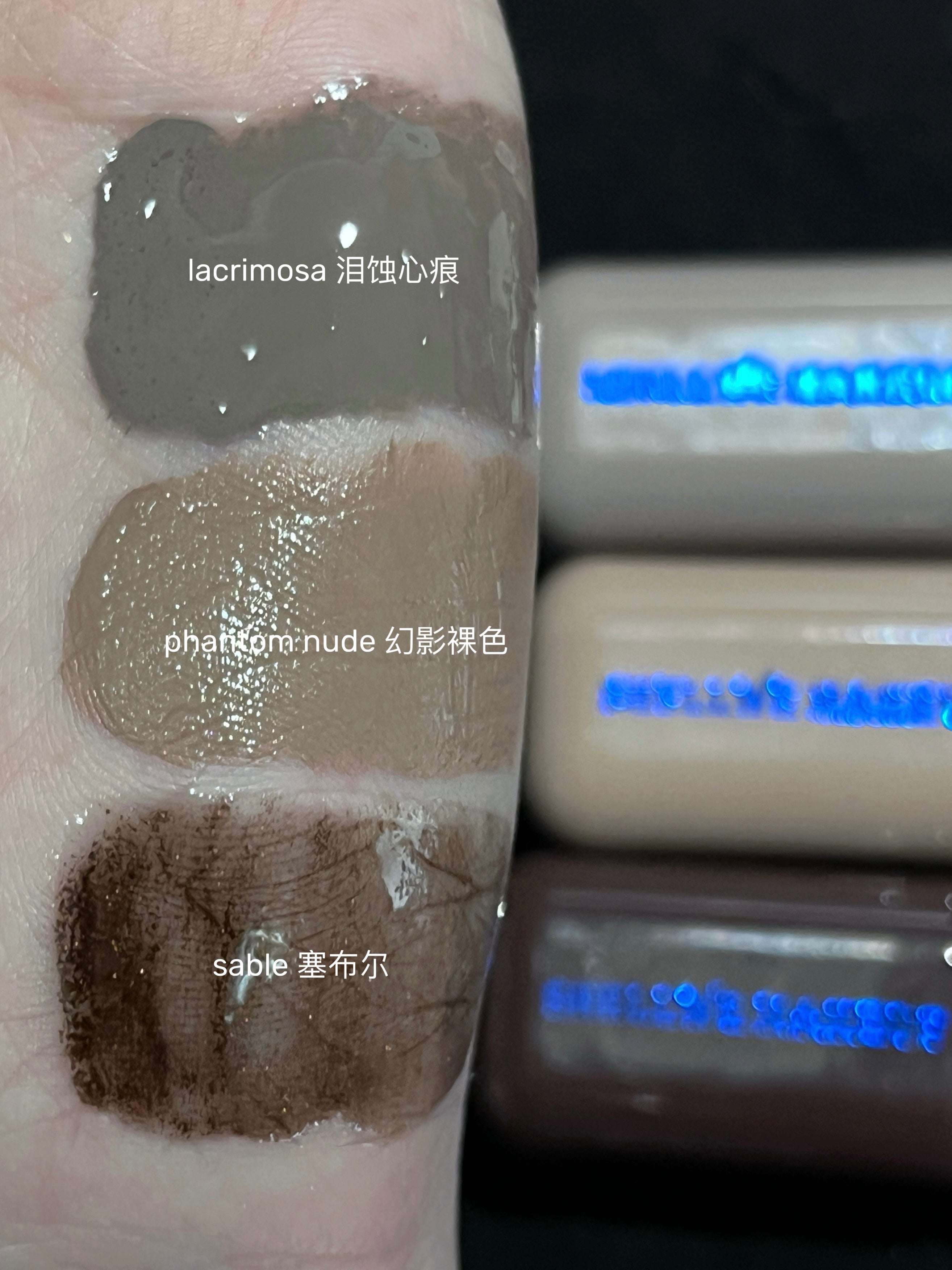 Shellwe Makeup x Ghoul Nocturnal Flame Collection Lip Gloss 夜焰系列