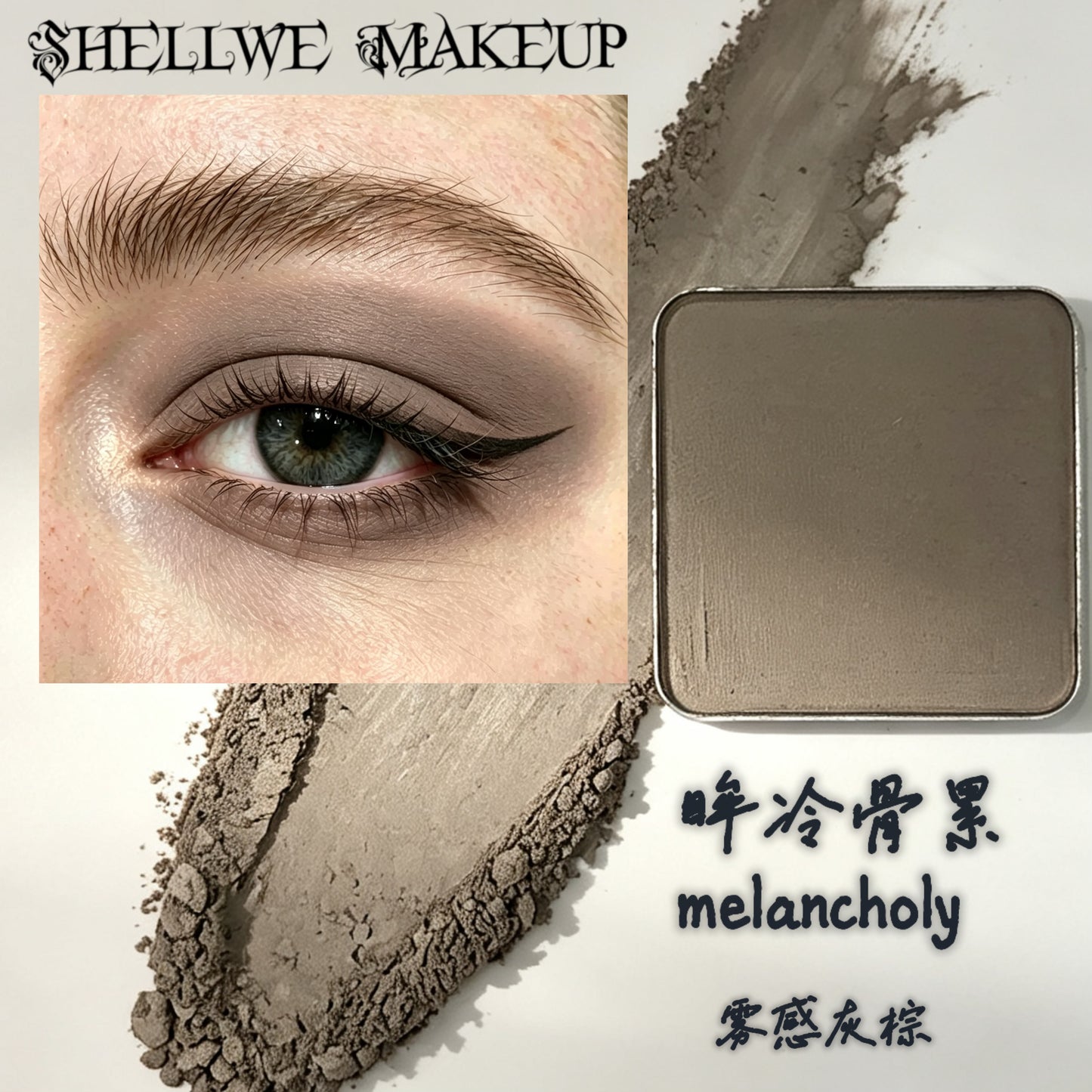 NEW! Single Pressed Eyeshadow