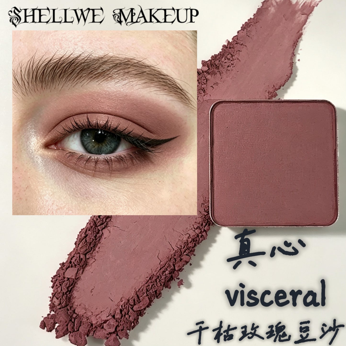 NEW! Single Pressed Eyeshadow