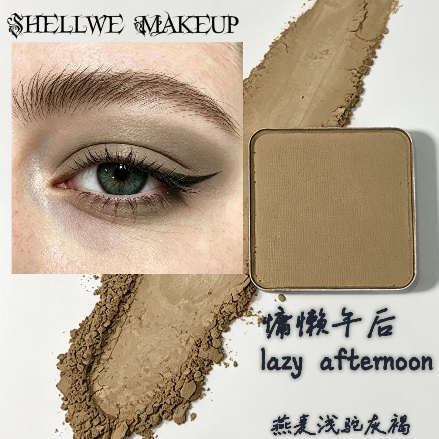 NEW! Single Pressed Eyeshadow
