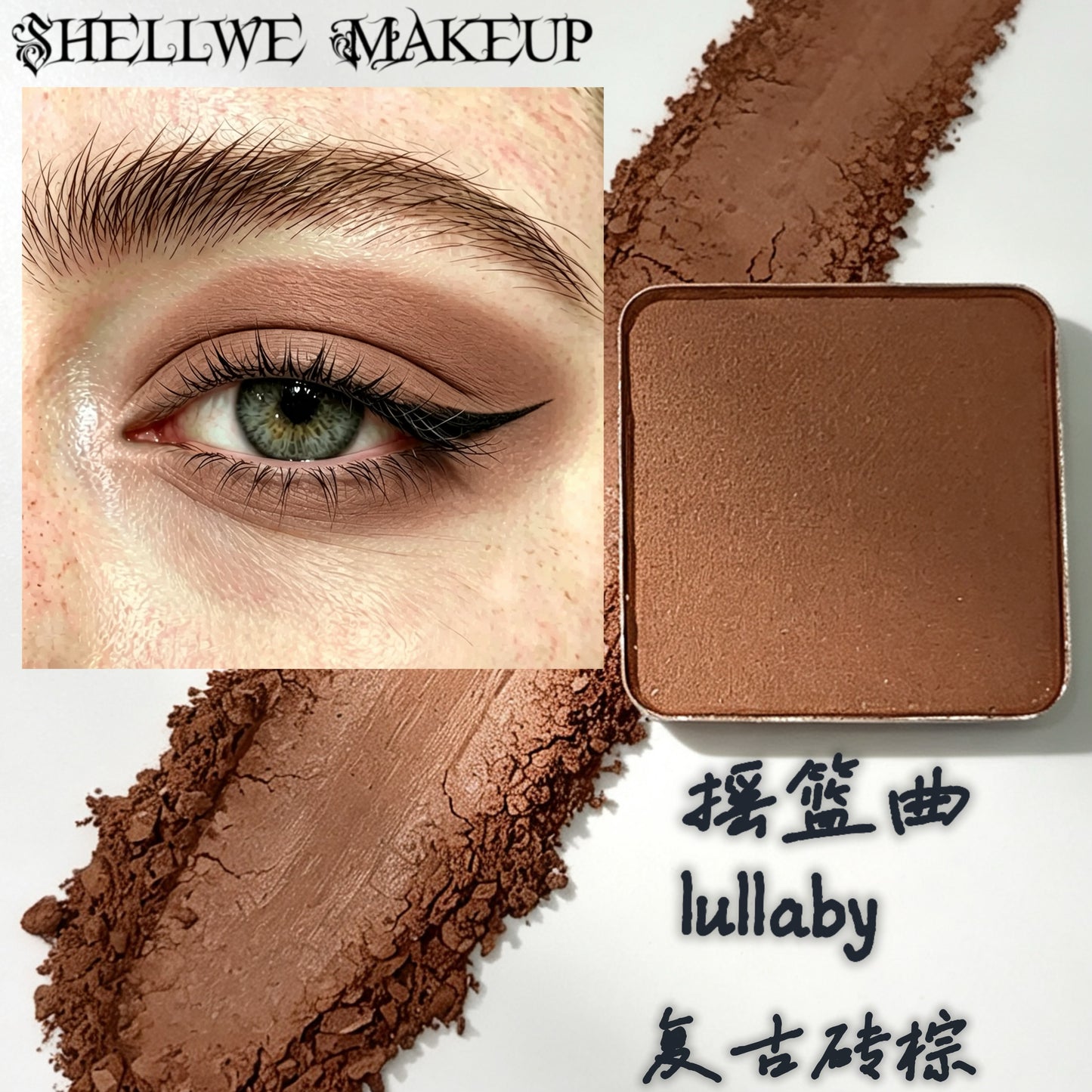NEW! Single Pressed Eyeshadow
